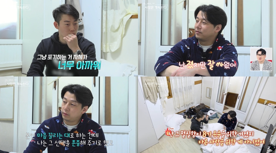 /사진제공=SBS 플러스, ENA