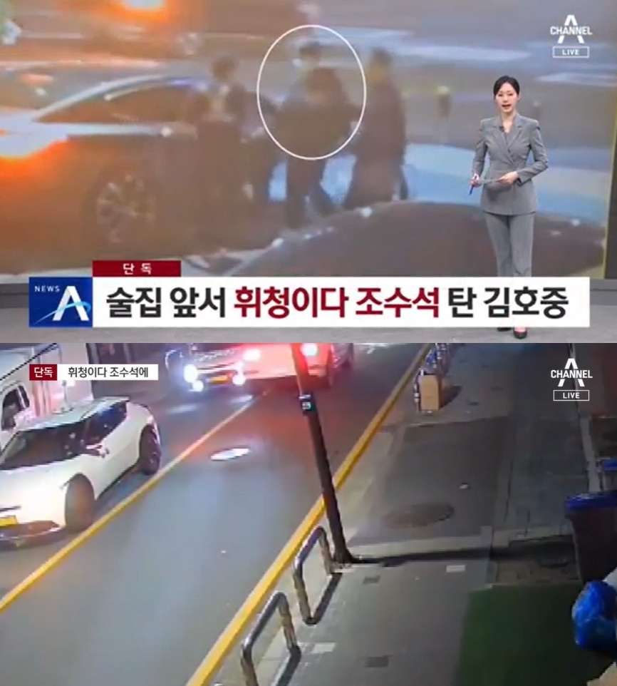 /사진=채널A