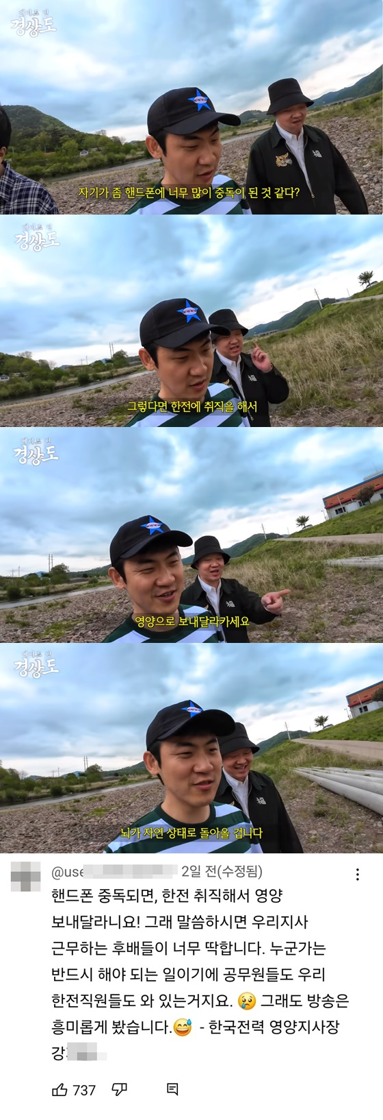 사진