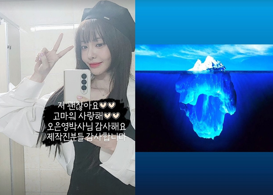 /사진=서유리 인스타그램