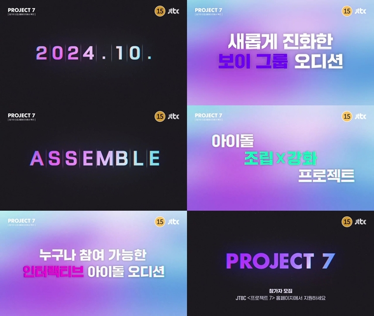 /사진=JTBC