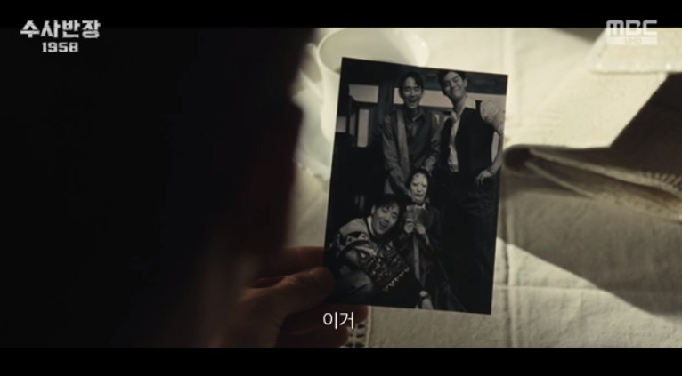 /사진='수사반장' 화면 캡처
