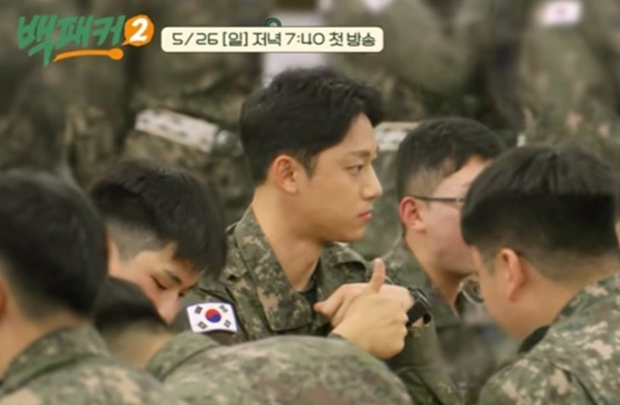 /사진=tvN 공식 유튜브 캡처