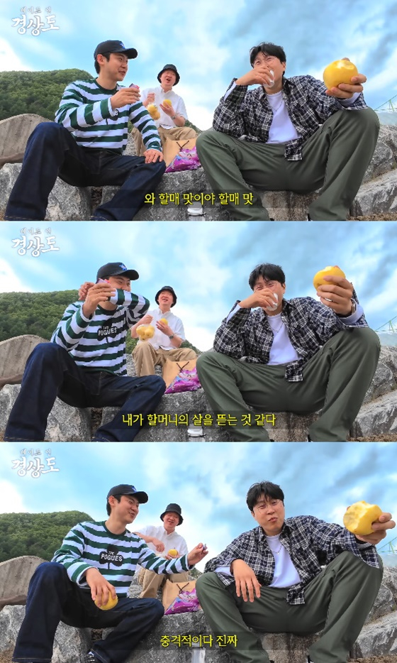 /사진=유튜브 피식대학