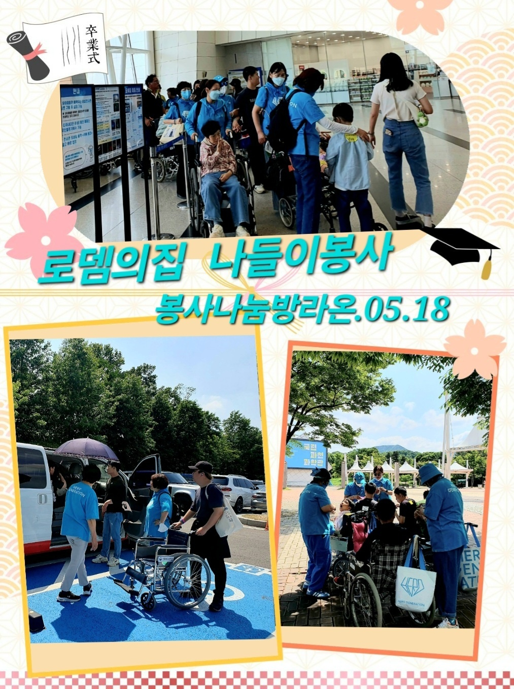 사진