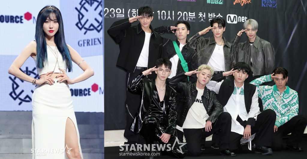 유주(왼쪽)와 위댐보이즈 /사진=스타뉴스