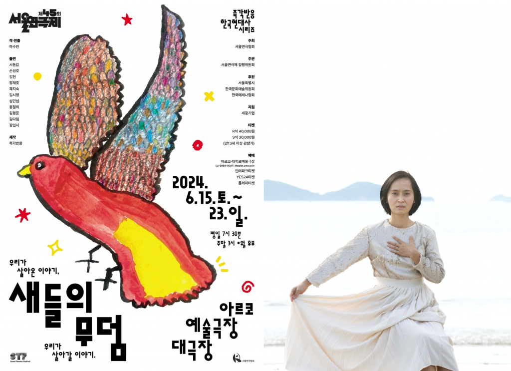 /사진=제공 즉각반응, ⓒ이상윤