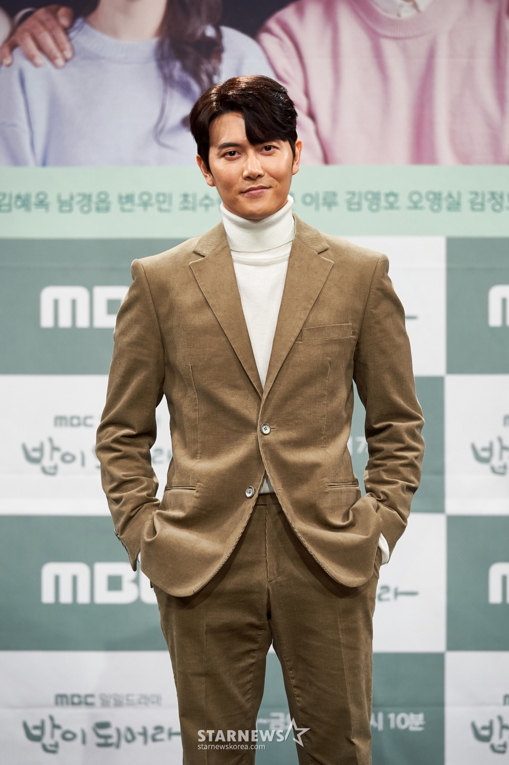 배우 재희가 11일 오후 온라인으로 진행된 MBC 일일드라마 '밥이 되어라' 드라마토크에 앞서 포즈를 취하고 있다. /사진제공=MBC