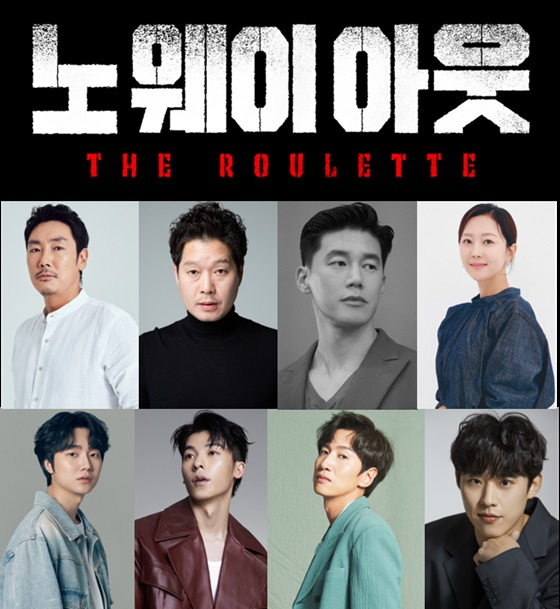 /사진제공=STUDIO X+U