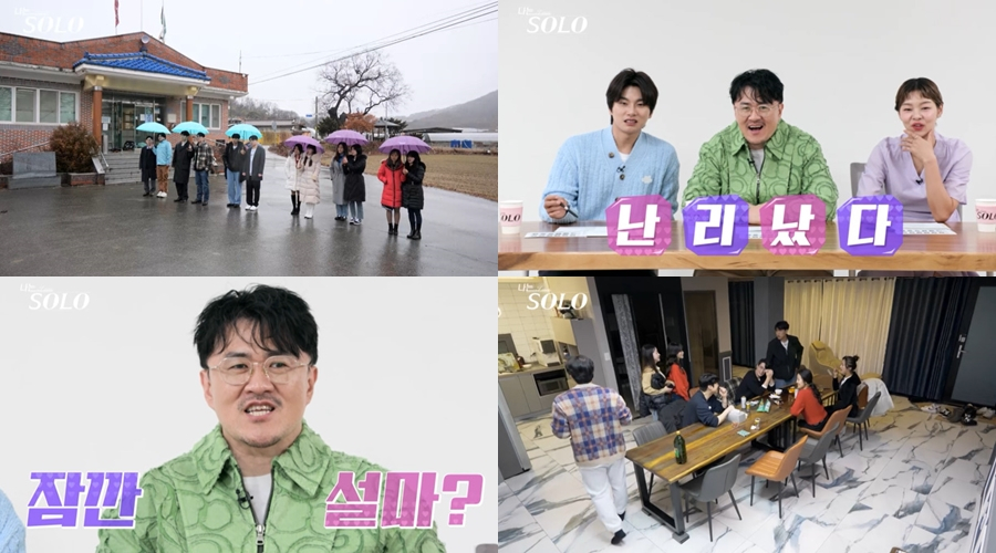 /사진제공=ENA, SBS플러스 '나는 솔로'