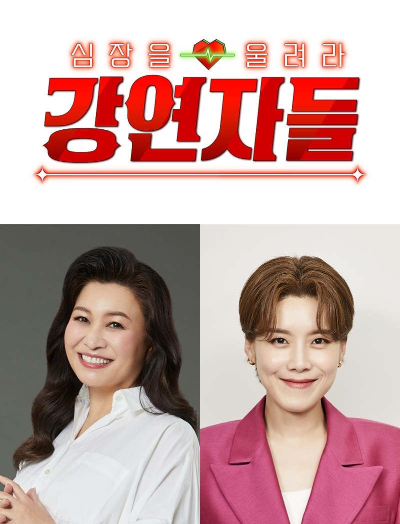 /사진=MBC