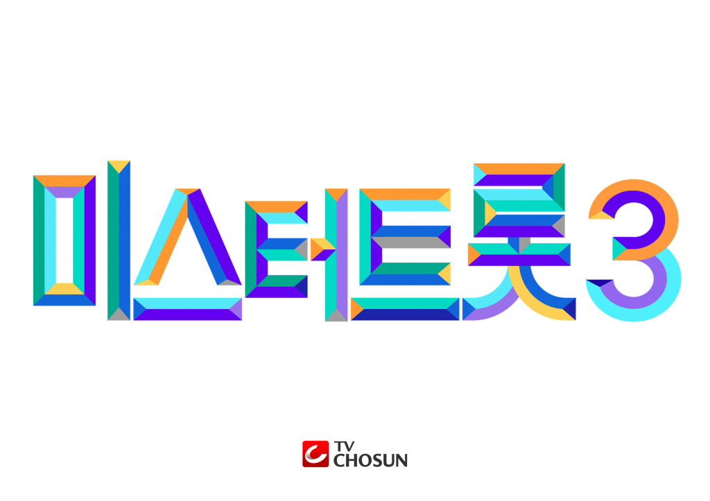 /사진=TV CHOSUN