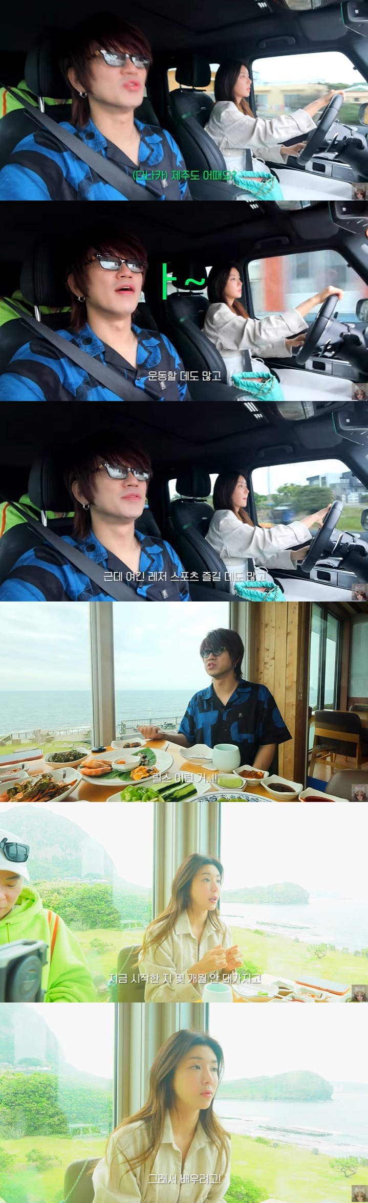 /사진=유튜브 채널 '박한별하나' 영상 캡처