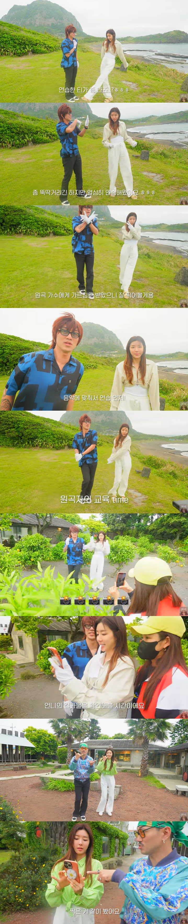 /사진=유튜브 채널 '박한별하나' 영상 캡처