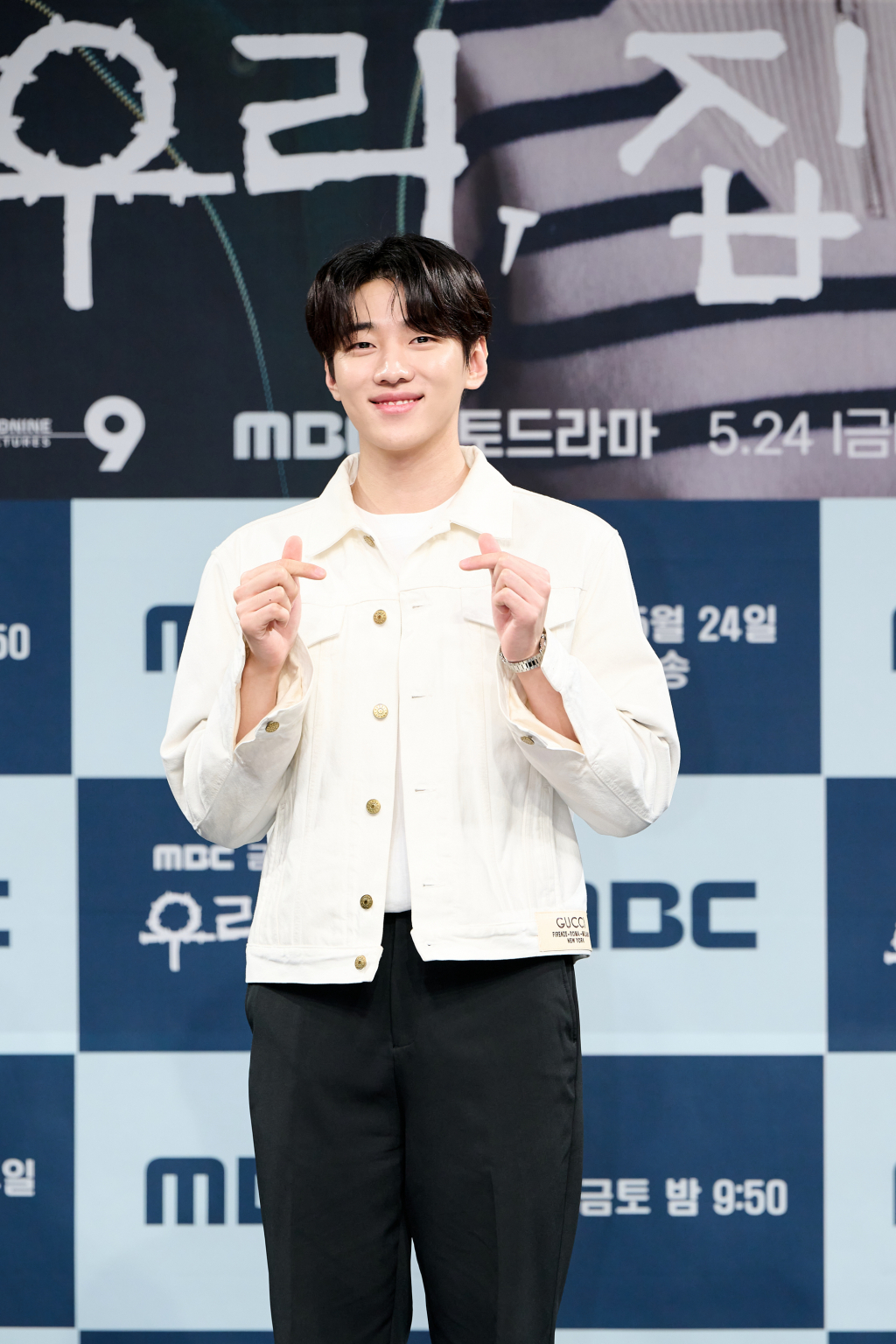 /사진=MBC