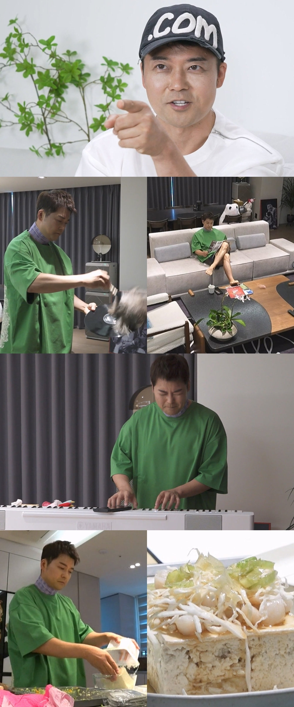 /사진제공=MBC '나혼자 산다'