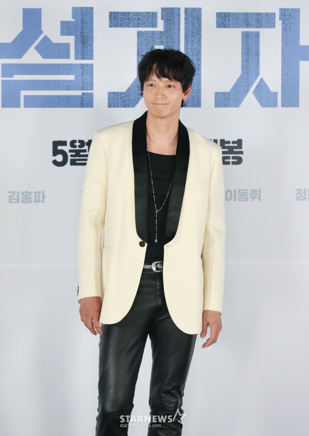 배우 강동원이 23일 오후 서울 롯데시네마 월드타워점에서 진행된 영화 '설계자'(감독 이요섭) 언론시사회 및 기자간담회에 참석해 포즈를 취하고 있다. /2024.05.23 /사진=이동훈
