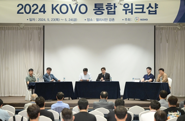 2024 KOVO 통합 워크숍 중 진행된 2부리그 운영 토론. /사진=한국배구연맹(KOVO) 제공