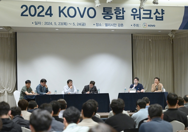 프로배구 2군리그 도입 토론. /사진=한국배구연맹(KOVO) 제공