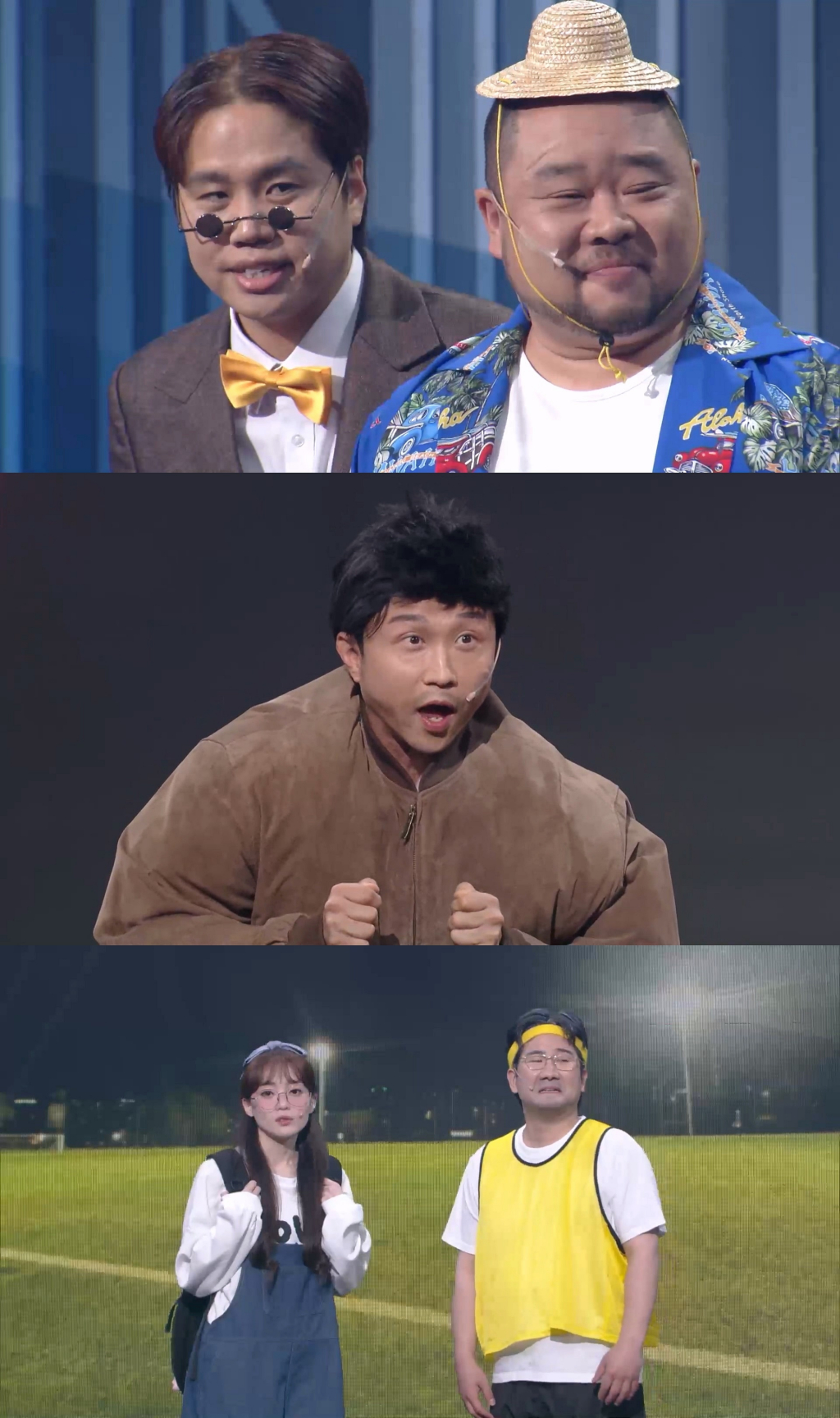 /사진=KBS