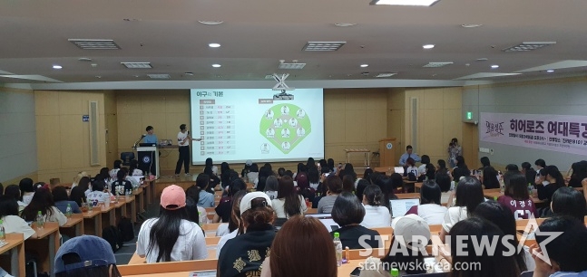 숙명여대 학생들이 24일 서울 청파동에 위치한 숙명여대 진리관에서 열린 '2024 히어로즈 여대특강'에서 강의를 경청하고 있다. /사진=김동윤 기자