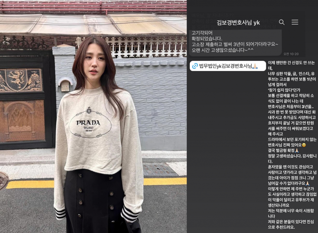 박하선 / 사진=박하선 인스타그램