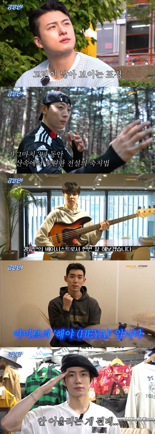 /사진=유튜브 채널 '콩알탄'