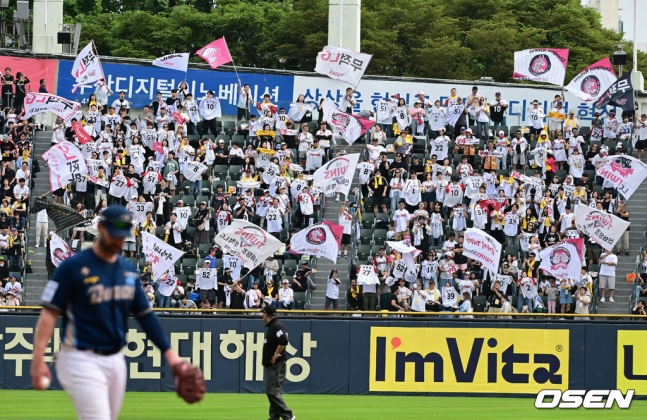 25일 잠실구장에서 열린 LG 트윈스와 NC 다이노스의 경기. LG 팬들이 외야에서 응원을 펼치고 있다.