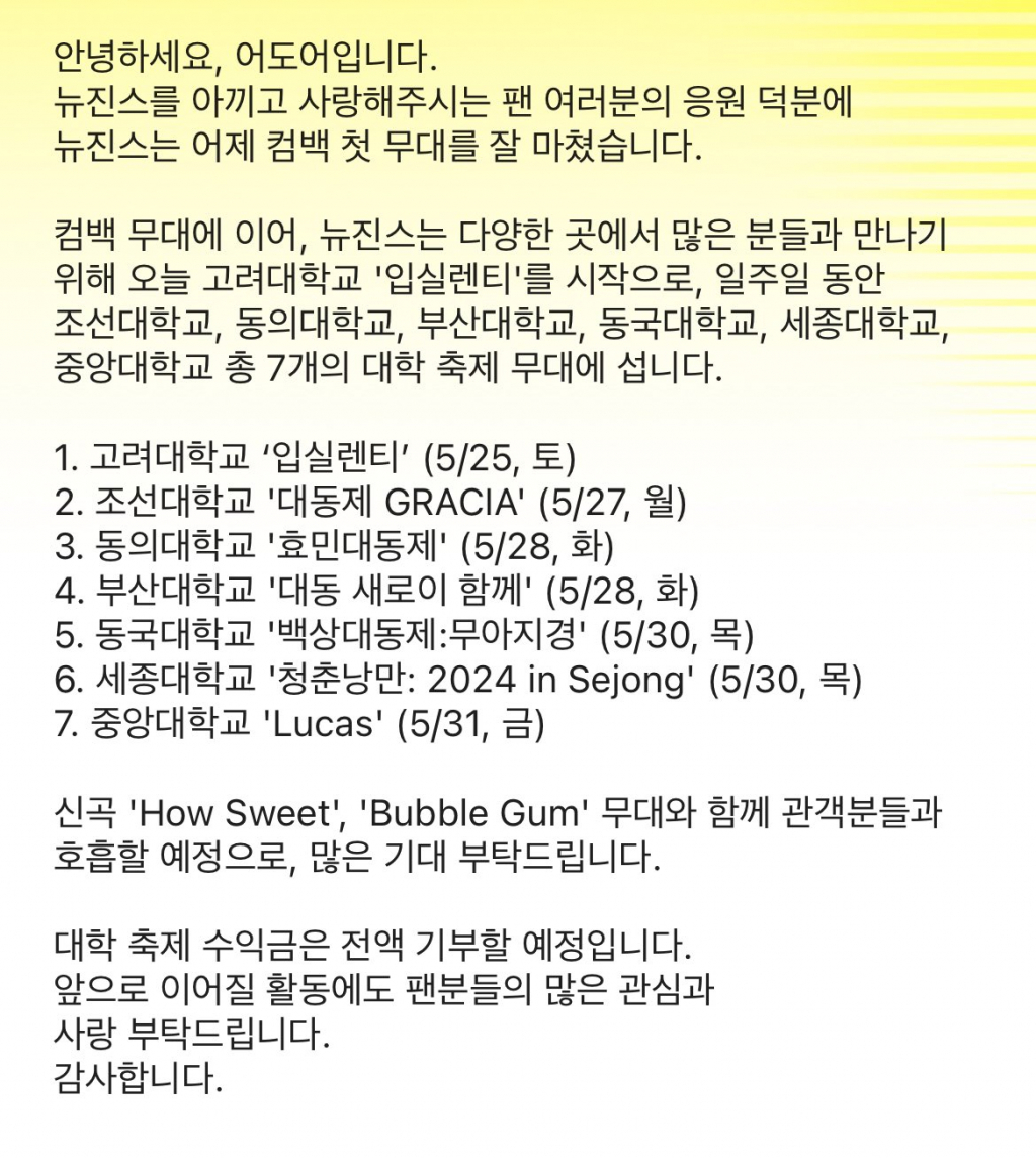 /사진=어도어
