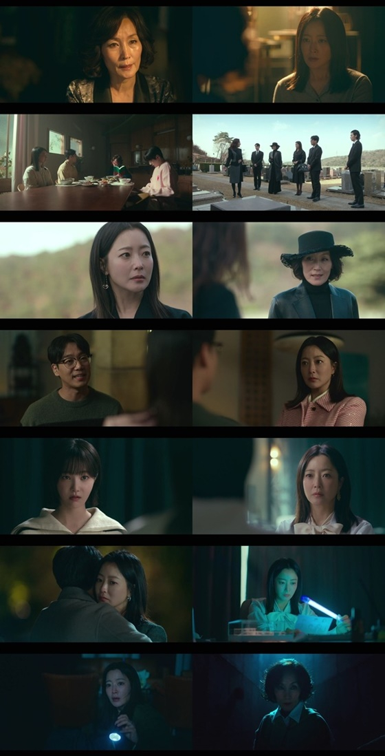 /사진=MBC '우리, 집' 캡처