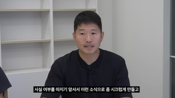 강형욱 /사진=유튜브 '강형욱의 보듬TV' 캡처