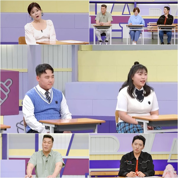 /사진제공='고딩엄빠4'