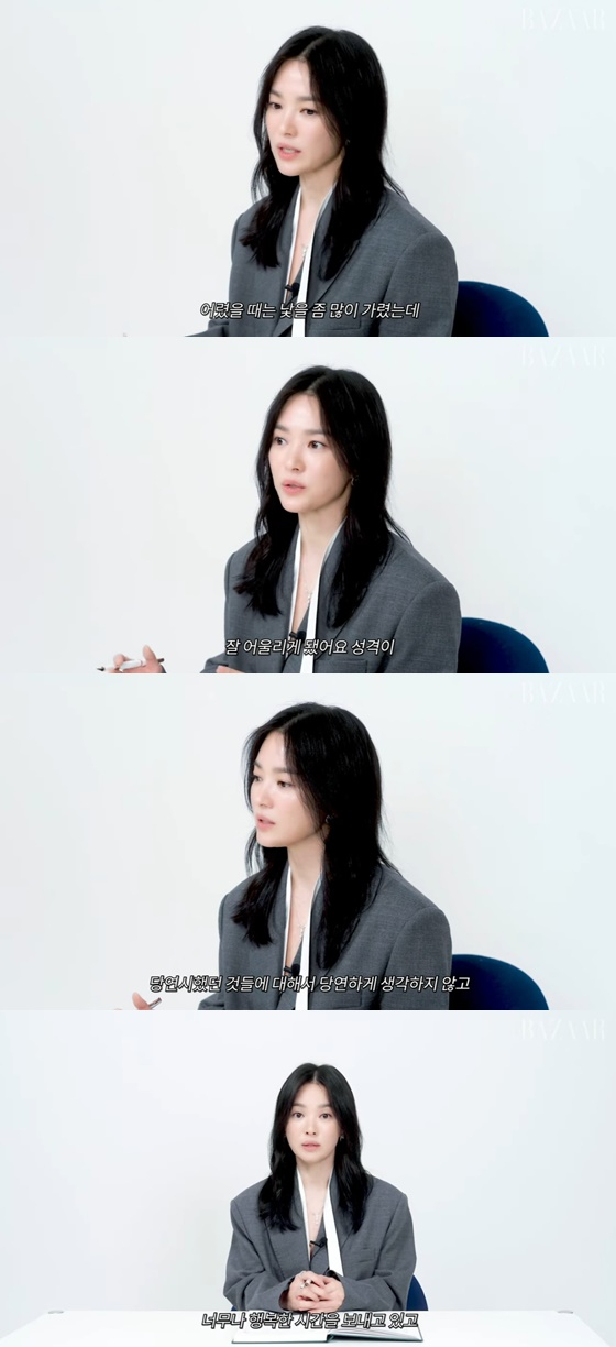 송혜교