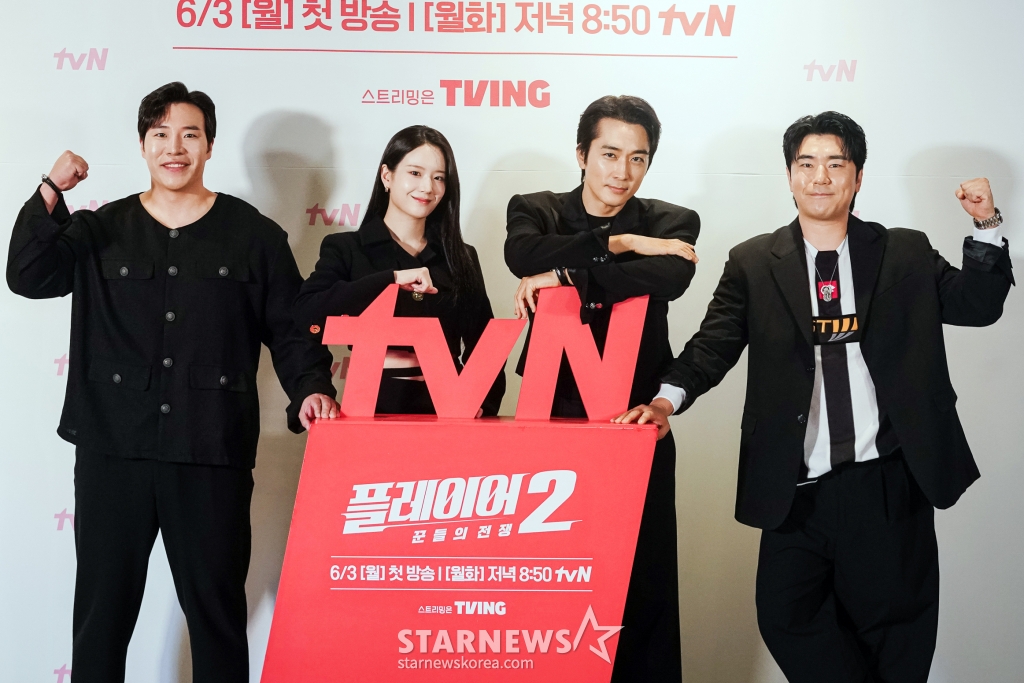 배우 태원석, 장규리, 이시언, 송승헌이 28일 오후 온라인으로 진행된 tvN 드라마 '플레이이어2: 꾼들의 전쟁' 제작발표회에 참석해 포즈를 취하고 있다. 2024. 05.28 사기꾼, 해커, 파이터, 드라이버! 더 강력해진 '꾼'들이 돌아왔다! '가진 놈'들을 시원하게 털어버리는 팀플레이 액션 사기극으로 오는 3일 첫 방송된다. 2024.05.28 <사진=tvN 제공> /사진=임성균