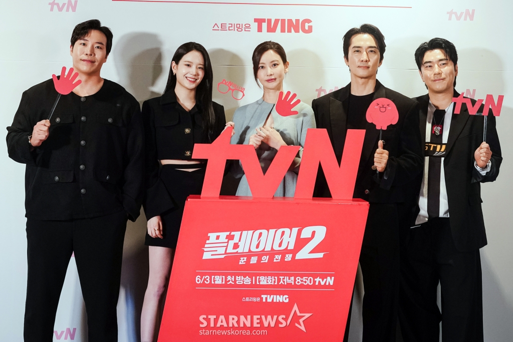 배우 태원석, 장규리, 오연서, 이시언, 송승헌이 28일 오후 온라인으로 진행된 tvN 드라마 '플레이이어2: 꾼들의 전쟁' 제작발표회에 참석해 포즈를 취하고 있다. 2024. 05.28 사기꾼, 해커, 파이터, 드라이버! 더 강력해진 '꾼'들이 돌아왔다! '가진 놈'들을 시원하게 털어버리는 팀플레이 액션 사기극으로 오는 3일 첫 방송된다. 2024.05.28 <사진=tvN 제공> /사진=임성균