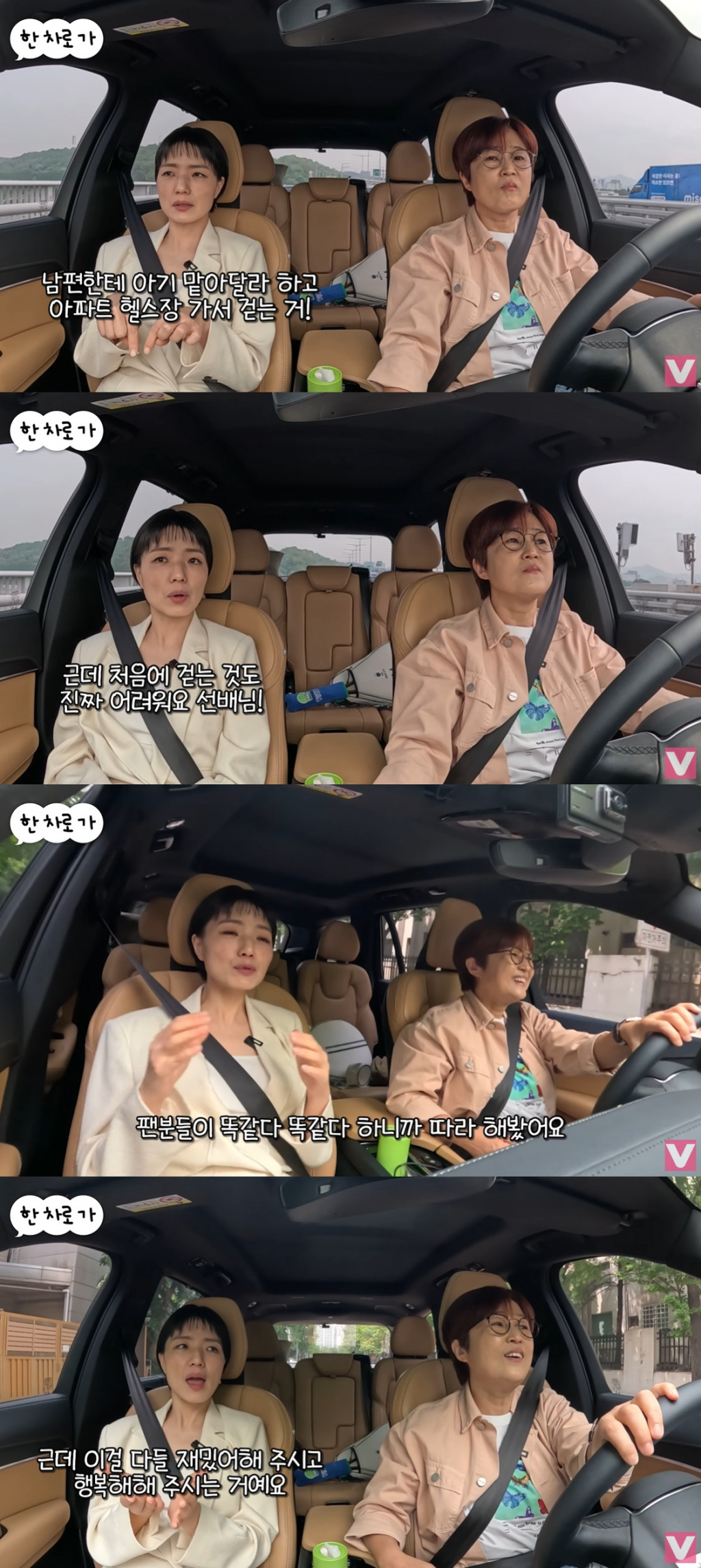 /사진=유튜브 채널 '비보티비' 영상 캡처