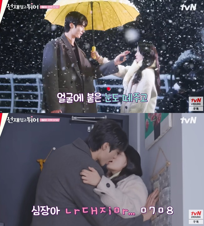 /사진=tvN