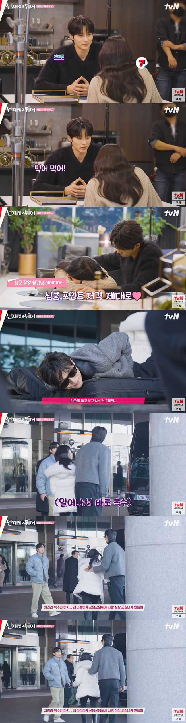 /사진=tvN