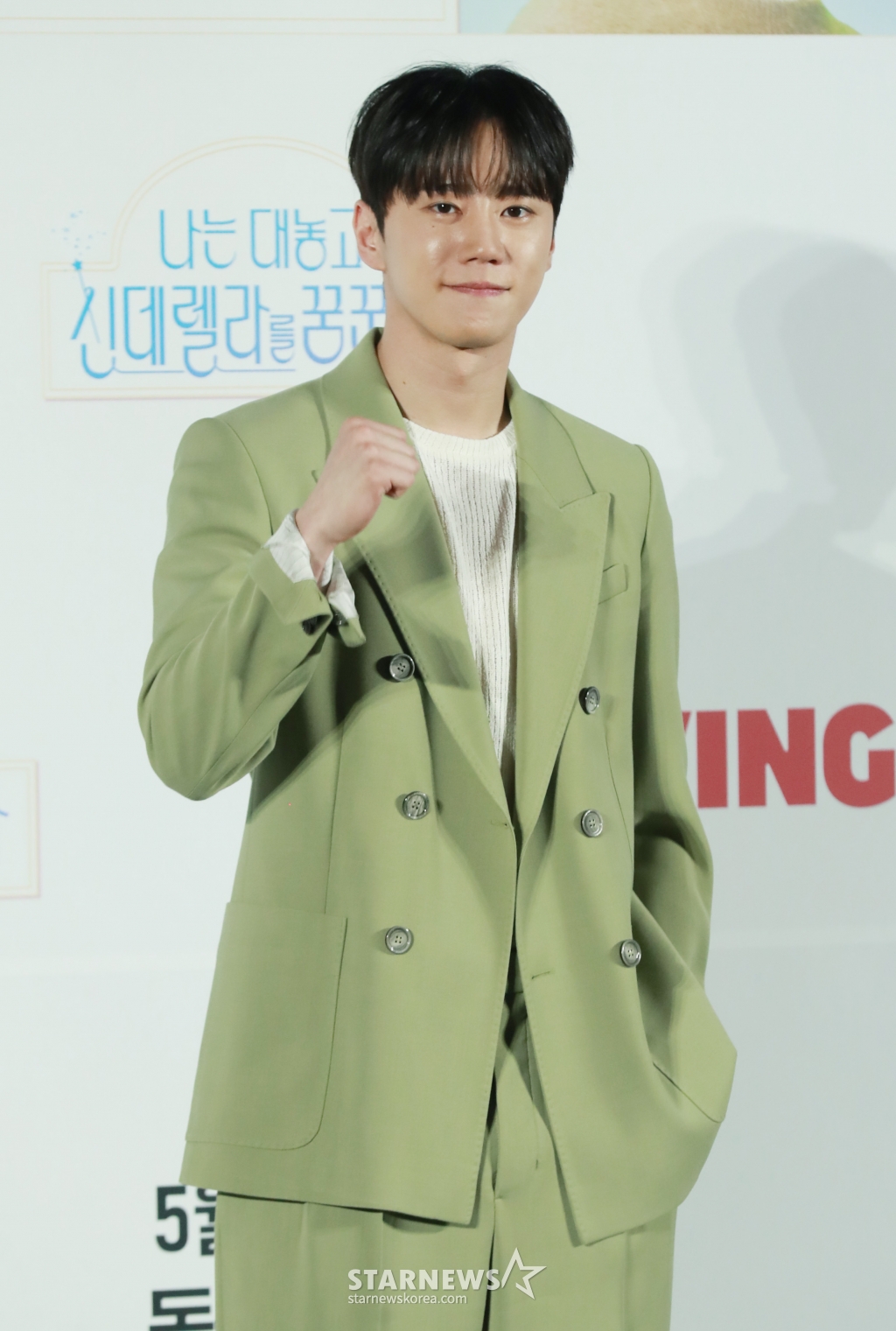 배우 이준영이 29일 오전 서울 CGV용산아이파크몰에서 진행된 티빙 드라마 '나는 대놓고 신데렐라를 꿈꾼다' 제작발표회에 참석해 포즈를 취하고 있다. 현실의 벽에 부딪혀 신데렐라가 되기로 마음먹은 여자가 사랑 따위 믿지 않는 백마 탄 재벌 왕자를 만나 벌어지는 욕망 쟁취 로맨틱 코미디 시리즈 '나는 대놓고 신데렐라를 꿈꾼다'는 오는 31일 첫 방송된다. /2024.05.29 /사진=이동훈