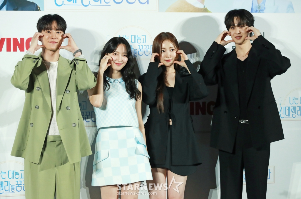 배우 이준영, 표예진, 송지우, 김현진이 29일 오전 서울 CGV용산아이파크몰에서 진행된 티빙 드라마 '나는 대놓고 신데렐라를 꿈꾼다' 제작발표회에 참석해 포즈를 취하고 있다. 현실의 벽에 부딪혀 신데렐라가 되기로 마음먹은 여자가 사랑 따위 믿지 않는 백마 탄 재벌 왕자를 만나 벌어지는 욕망 쟁취 로맨틱 코미디 시리즈 '나는 대놓고 신데렐라를 꿈꾼다'는 오는 31일 첫 방송된다. /2024.05.29 /사진=이동훈