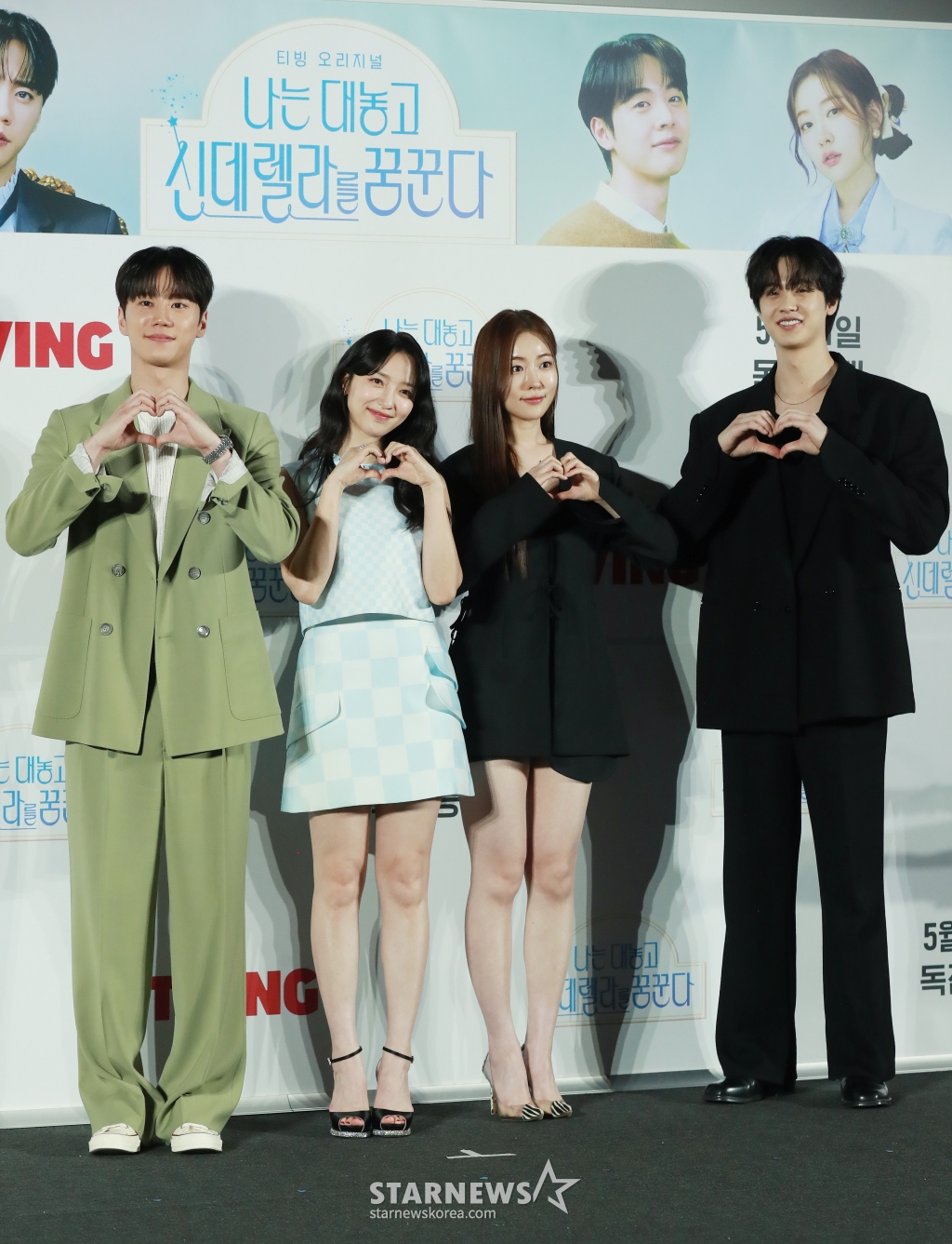 배우 이준영, 표예진, 송지우, 김현진이 29일 오전 서울 CGV용산아이파크몰에서 진행된 티빙 드라마 '나는 대놓고 신데렐라를 꿈꾼다' 제작발표회에 참석해 포즈를 취하고 있다. 현실의 벽에 부딪혀 신데렐라가 되기로 마음먹은 여자가 사랑 따위 믿지 않는 백마 탄 재벌 왕자를 만나 벌어지는 욕망 쟁취 로맨틱 코미디 시리즈 '나는 대놓고 신데렐라를 꿈꾼다'는 오는 31일 첫 방송된다. /2024.05.29 /사진=이동훈