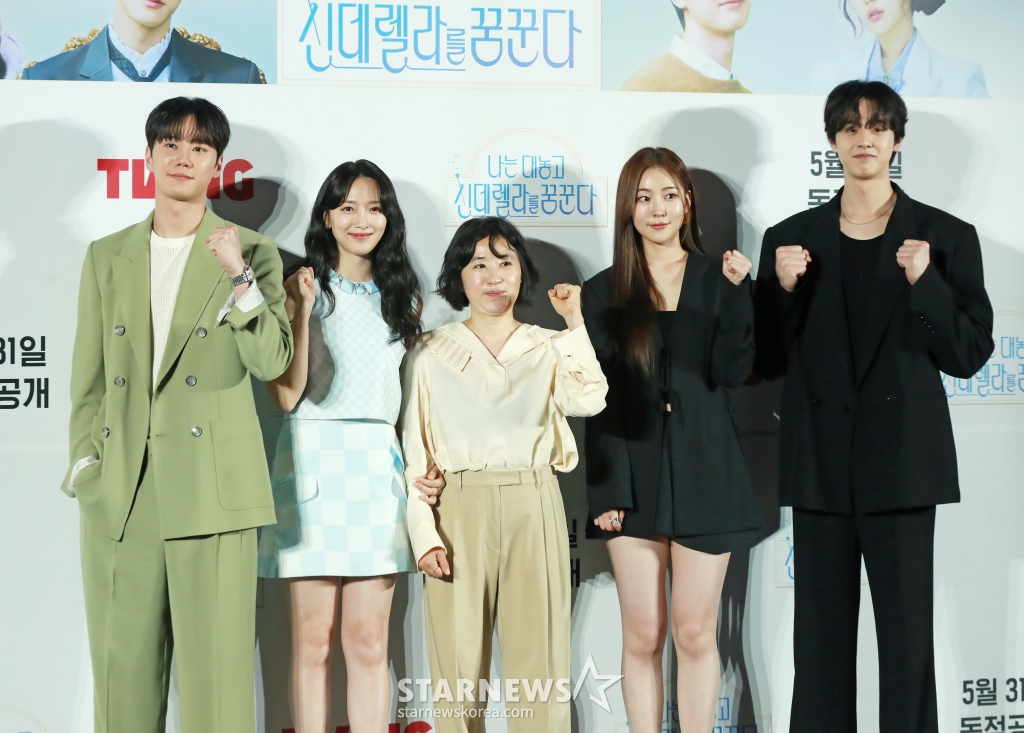 배우 이준영, 표예진, 김민경 감독, 배우 송지우, 김현진이 29일 오전 서울 CGV용산아이파크몰에서 진행된 티빙 드라마 '나는 대놓고 신데렐라를 꿈꾼다' 제작발표회에 참석해 포즈를 취하고 있다. 현실의 벽에 부딪혀 신데렐라가 되기로 마음먹은 여자가 사랑 따위 믿지 않는 백마 탄 재벌 왕자를 만나 벌어지는 욕망 쟁취 로맨틱 코미디 시리즈 '나는 대놓고 신데렐라를 꿈꾼다'는 오는 31일 첫 방송된다. /2024.05.29 /사진=이동훈