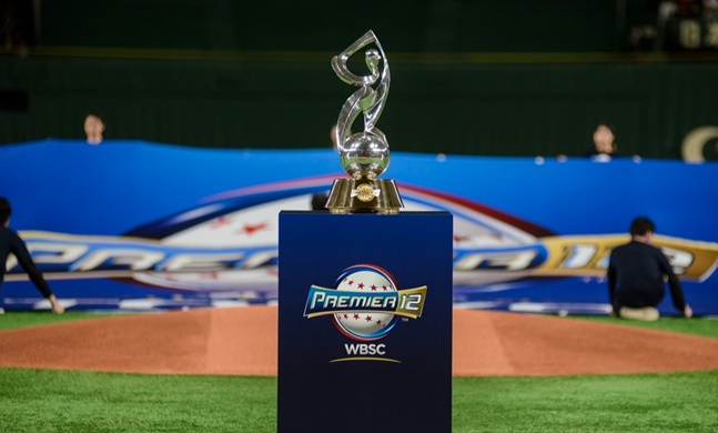 프리미어12 우승 트로피. /사진=WBSC 홈페이지