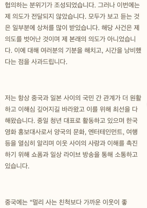/사진=장위안
