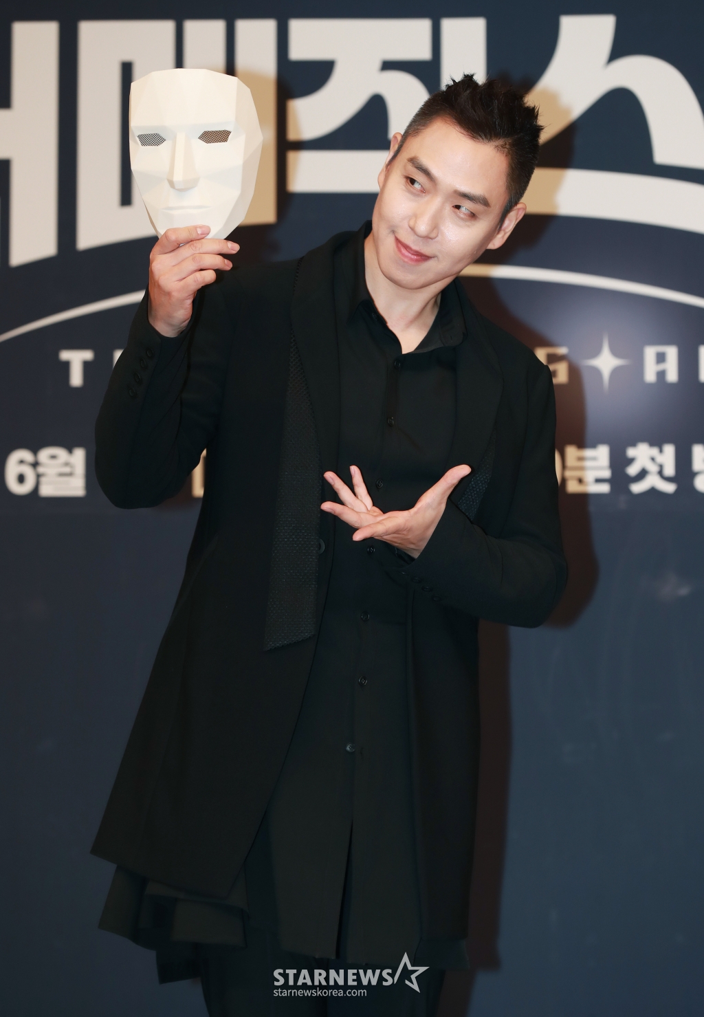 일루셔니스트 이은결이 30일 오후 서울 양천구 목동 SBS에서 진행된 새 예능 '더 매직스타' 제작발표회에 참석해 포즈를 취하고 있다. 국내 최초 글로벌 마술 오디션 '더 매직스타'는 6월 1일 첫 방송된다. /2024.05.30 /사진=이동훈