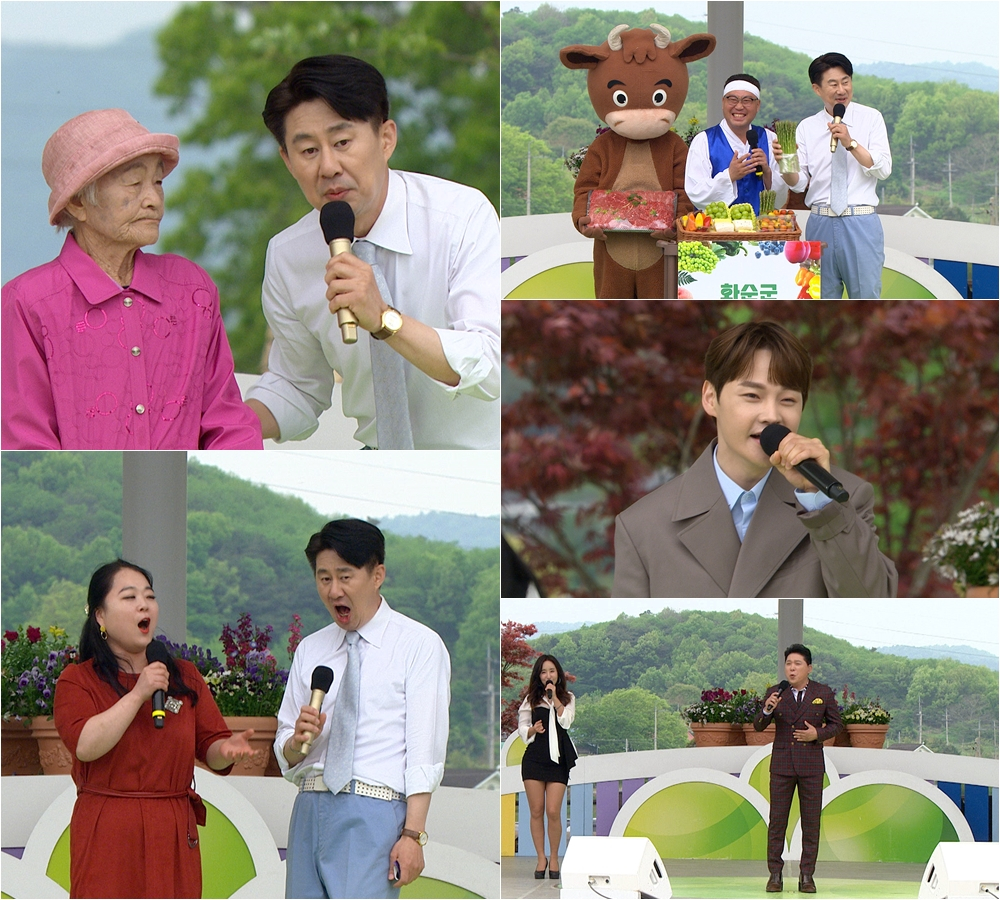 /사진제공='전국노래자랑'