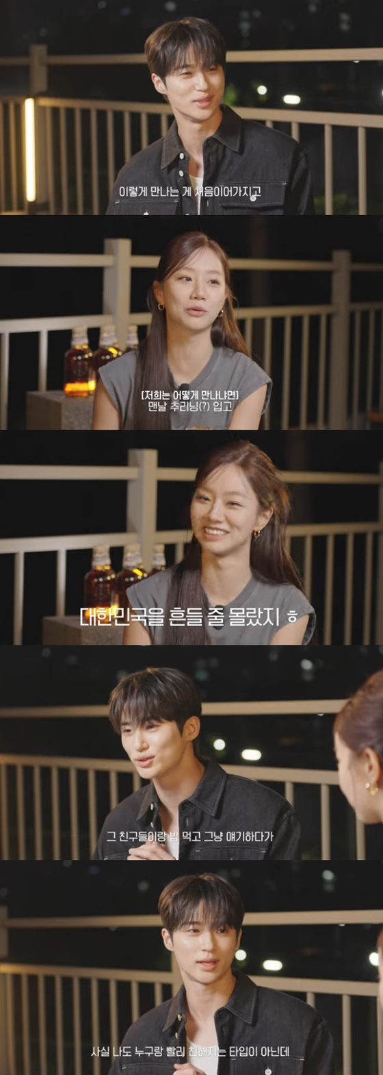 변우석, 혜리/사진=혜리 유튜브