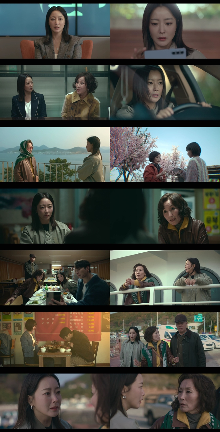 /사진=MBC '우리 집'