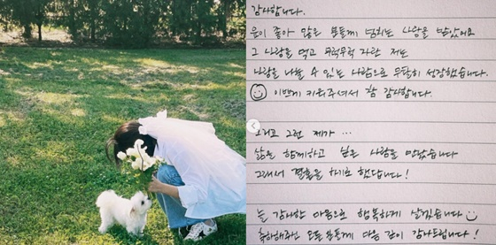 하니 /사진=하니 SNS