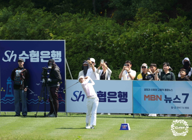 티샷을 날리고 있는 이예원./사진=KLPGT 제공